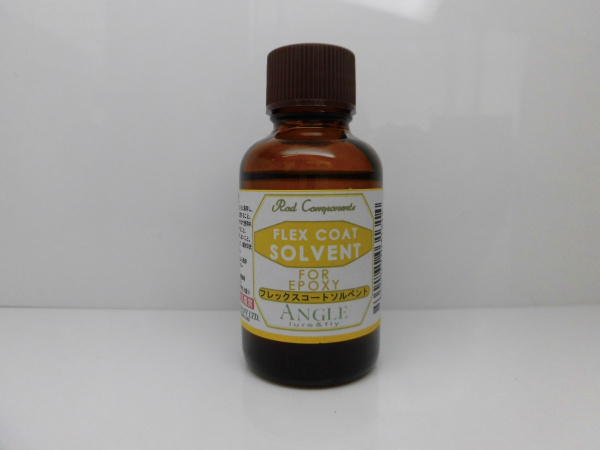 フレックスコートソルベント